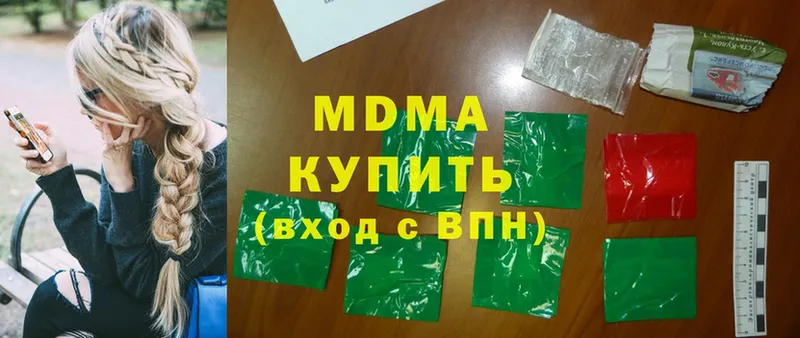 Магазин наркотиков Лесосибирск Cocaine  А ПВП  Мефедрон  MEGA зеркало  Конопля  Гашиш  АМФ 