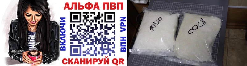 А ПВП мука  KRAKEN ТОР  Лесосибирск 