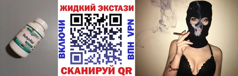 БУТИРАТ BDO  наркотики  Лесосибирск 