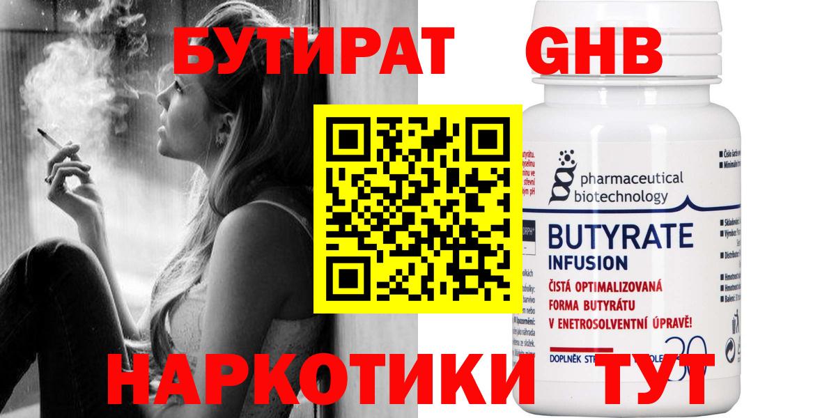 КЕТАМИН Лесосибирск