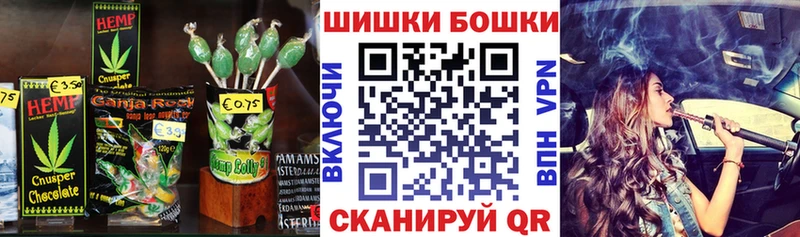 Canna-Cookies конопля  Лесосибирск 