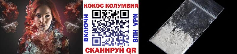 ссылка на мегу онион  закладки  Лесосибирск  Cocaine Columbia 