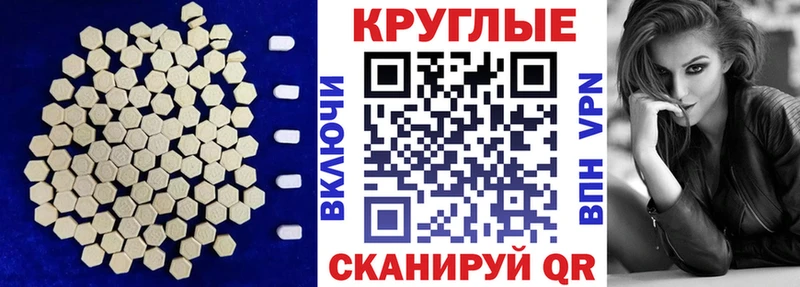 даркнет как зайти  купить наркотик  Лесосибирск  Ecstasy круглые 