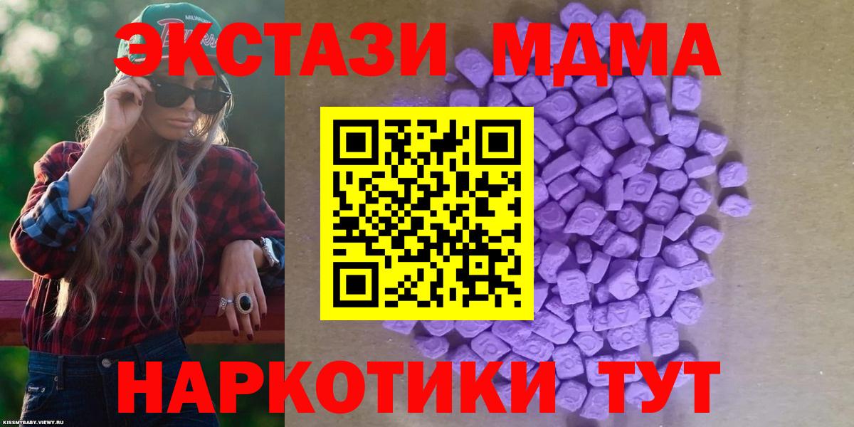 мориарти формула  Экстази louis Vuitton  Лесосибирск  Вход с VPN  ЭКСТАЗИ 99%  Экстази  MEGA как войти 
