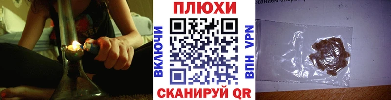 ГАШ гашик Лесосибирск