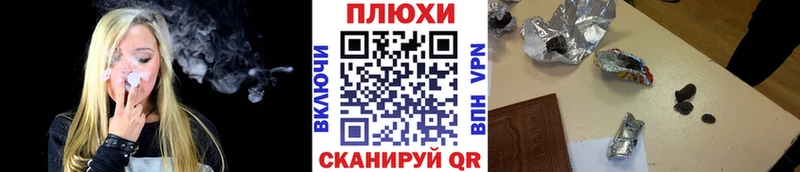 ГАШ хэш MEGA зеркало Лесосибирск