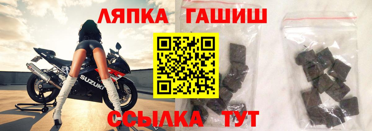 ГЕРОИН Лесосибирск
