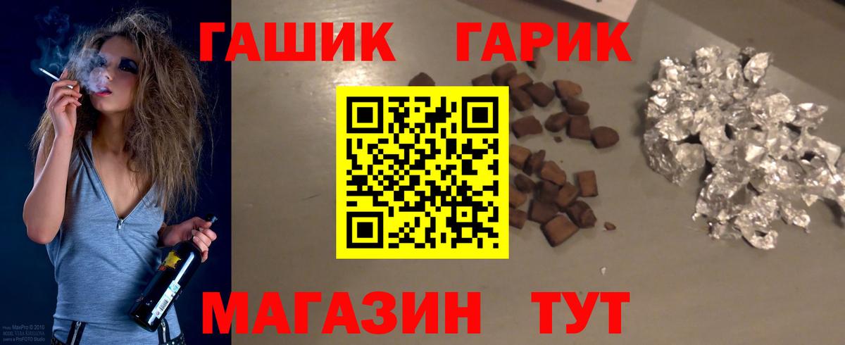 MDMA  ГАШ  Лесосибирск  Кетыч  А ПВП  Мефедрон  Каннабис  Вход с VPN  Меф 