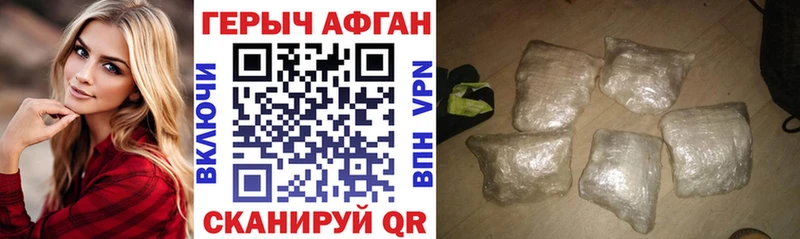 ГЕРОИН хмурый  мега ссылки  Лесосибирск 