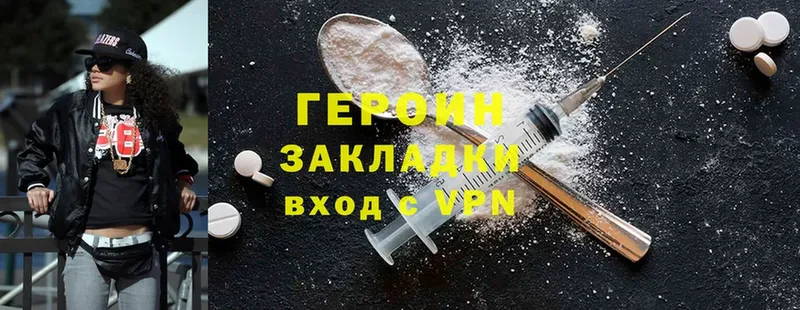 Героин Heroin  kraken ссылки  Лесосибирск  где купить наркоту 