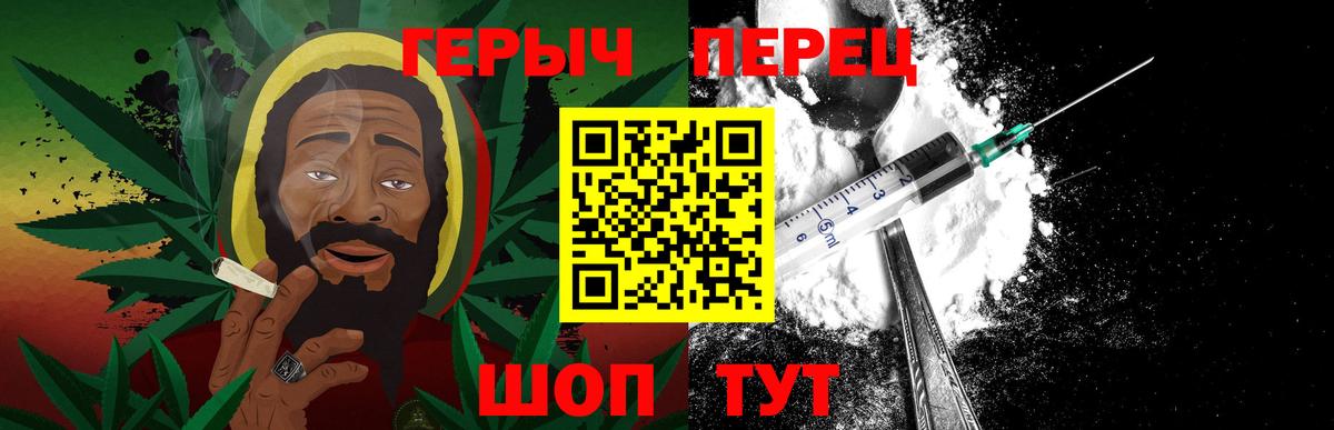 ГЕРОИН  Вход с VPN  Лесосибирск  ГЕРОИН VHQ 