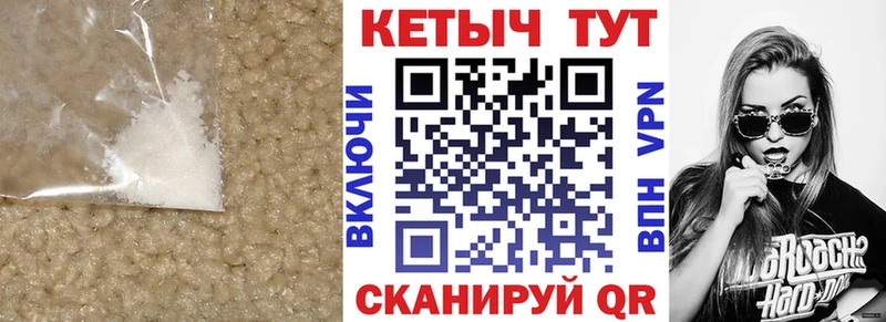 КЕТАМИН VHQ  Лесосибирск 