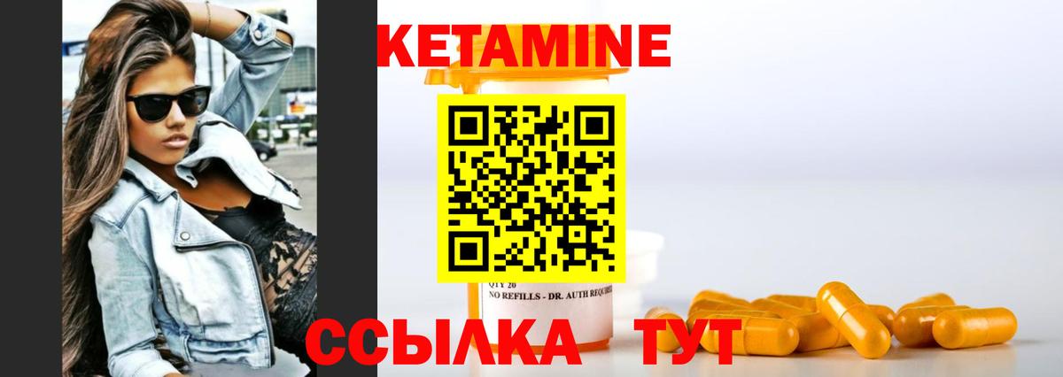 Лесосибирск  KRAKEN ССЫЛКА  Вход с VPN  Кетамин VHQ 