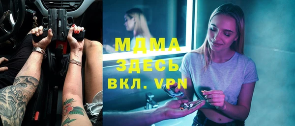 экстази Аркадак
