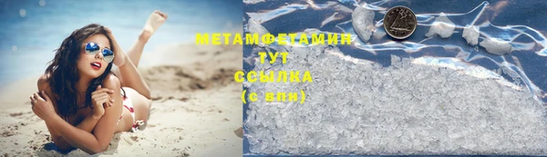 ALPHA-PVP Армянск