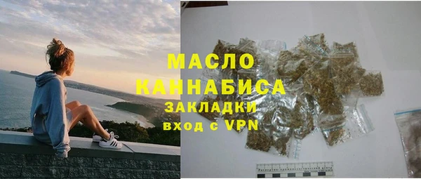 ALPHA-PVP Армянск