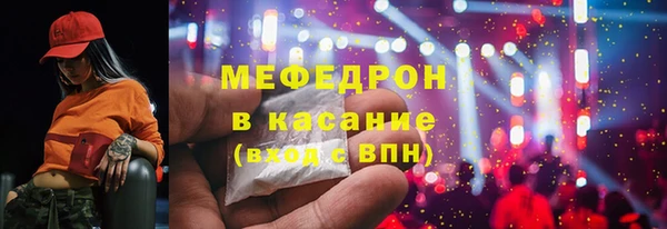 ALPHA-PVP Армянск