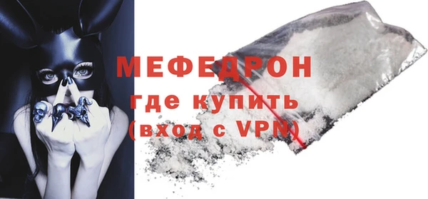 MESCALINE Арсеньев