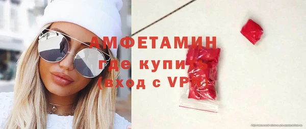 MESCALINE Арсеньев