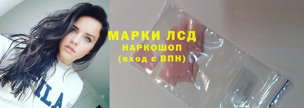 MESCALINE Арсеньев