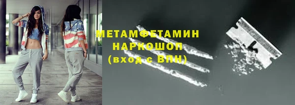 ALPHA-PVP Армянск