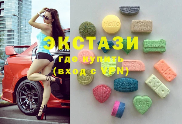 MESCALINE Арсеньев