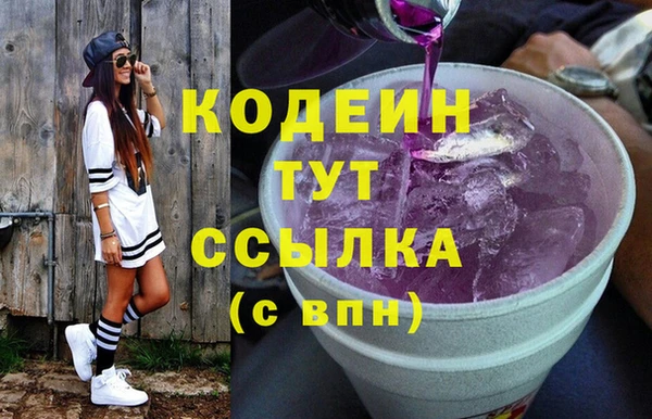 MESCALINE Арсеньев
