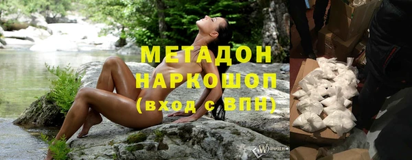 ALPHA-PVP Армянск