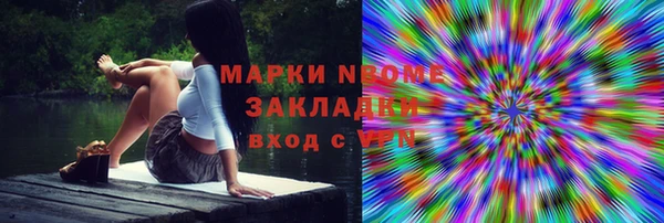 экстази Аркадак