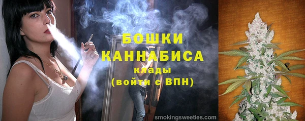 ALPHA-PVP Армянск