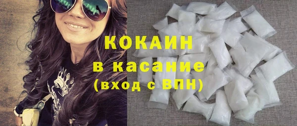 MESCALINE Арсеньев