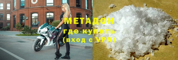 MESCALINE Арсеньев