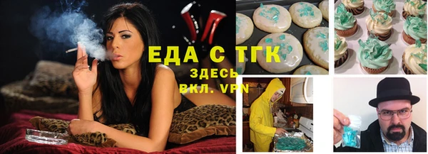 ALPHA-PVP Армянск