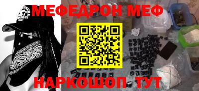прущая мука Камышлов