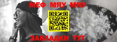 стаф Кандалакша