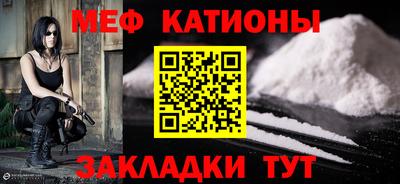 стаф Кандалакша