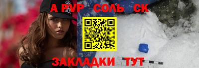 прущая мука Камышлов