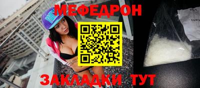 стаф Кандалакша