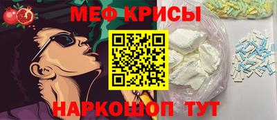 прущая мука Камышлов