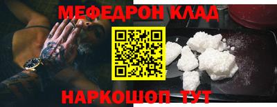 мескалин Канаш