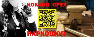 прущая мука Камышлов