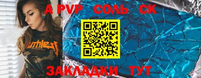 мескалин Канаш