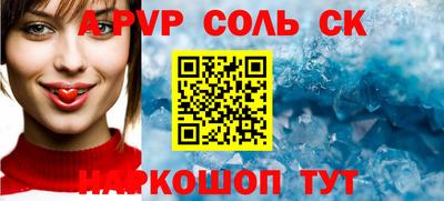стаф Кандалакша