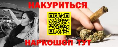 прущая мука Камышлов