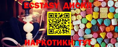 прущие крисы Абакан