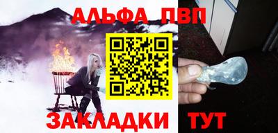 стаф Кандалакша