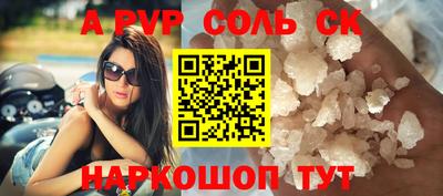 стаф Кандалакша