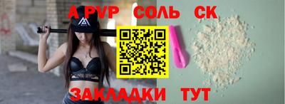 прущая мука Камышлов
