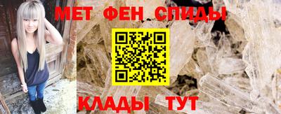 стаф Кандалакша