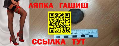 стаф Кандалакша